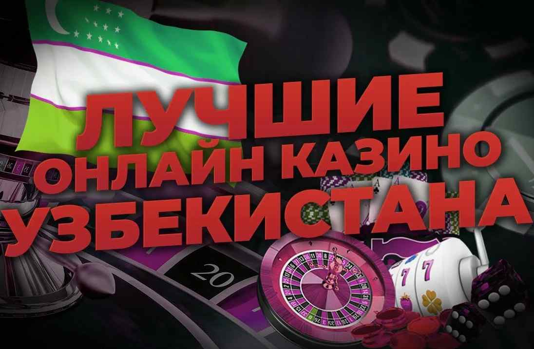 Onlayn kazinoda to‘liq yutuq tajribasi - Qanday qilib yutish mumkin Onlayn kazinoda to‘liq yutuq tajribasi - Qanday qilib yutish mumkin