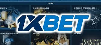 1xBet 日本アプリをダウンロード – 最新情報と使い方
