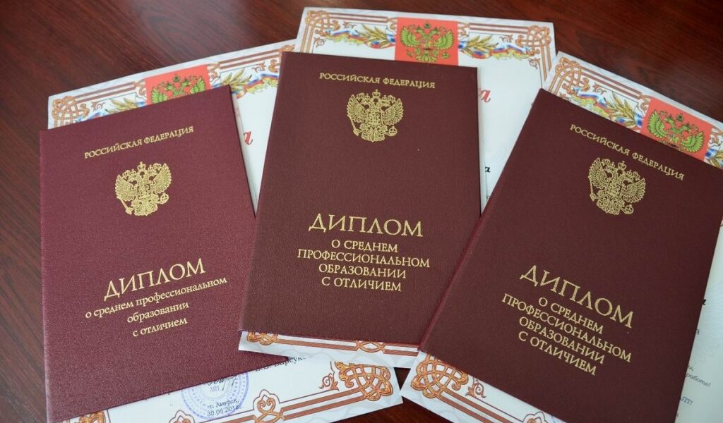 Купить диплом 321
