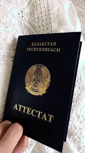 Купить диплом сварщика на бланке 8 Купить диплом сварщика на бланке 8