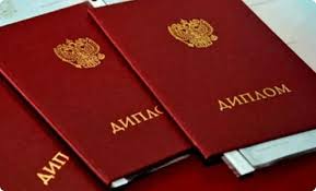 Купить диплом сварщика на бланке 8 Купить диплом сварщика на бланке 8