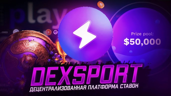 The Rising Popularity of Bitcoin Sportsbook
